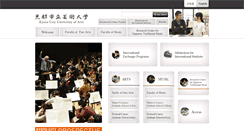 Desktop Screenshot of kcua.ac.jp